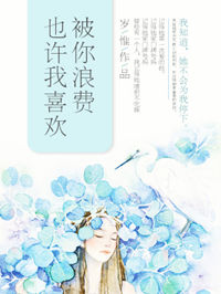 Ҳ����ϲ�������˷�