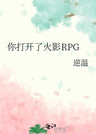 ����˻�ӰRPG