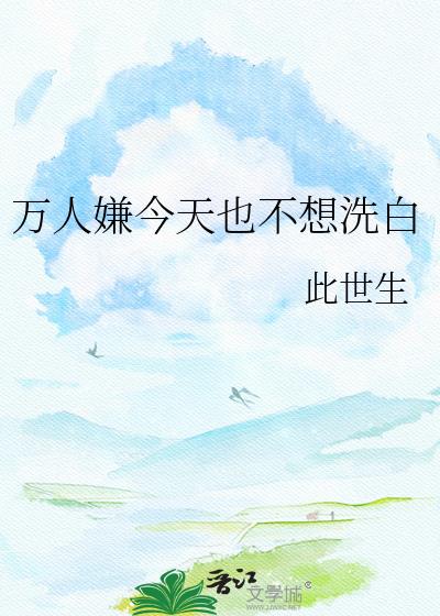 �����ӽ���Ҳ����ϴ��