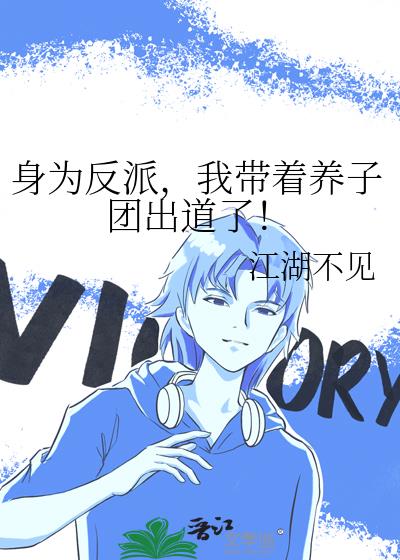 ��Ϊ���ɣ��Ҵ��������ų����ˣ�