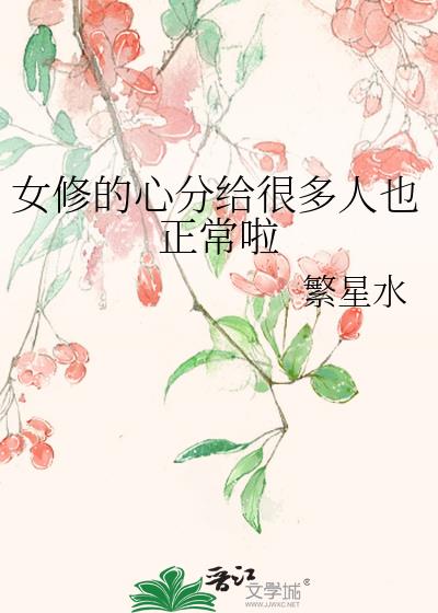 Ů�޵��ķָ��ܶ���Ҳ������