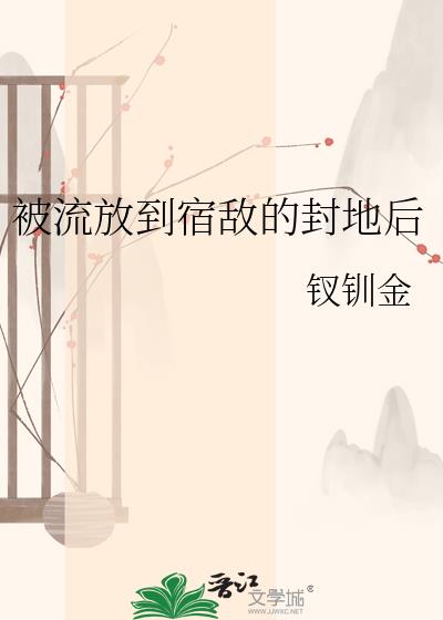 �����ŵ��޵еķ�غ�