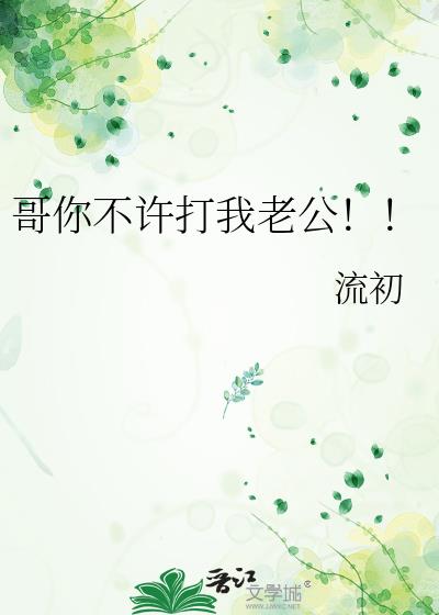 ���㲻�������Ϲ�����