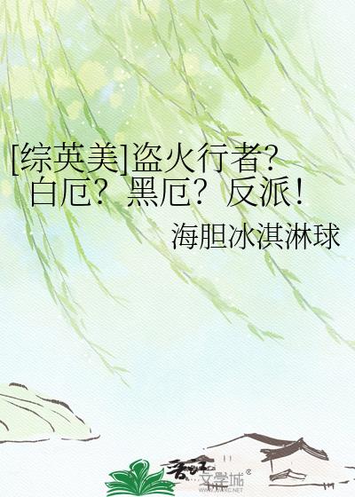 [��Ӣ��]�������ߣ��׶򣿺ڶ򣿷��ɣ�