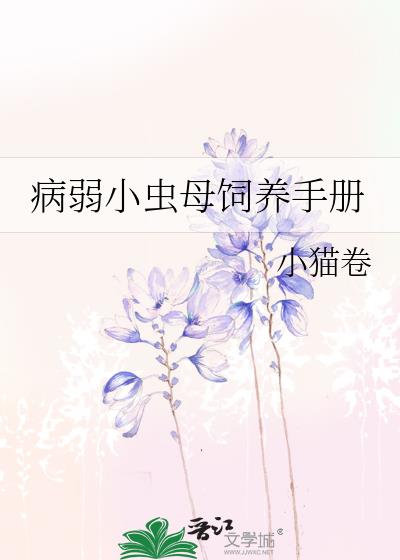 ����С��ĸ�����ֲ�