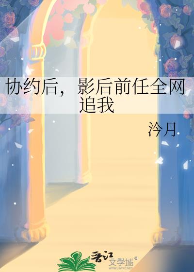 ЭԼ��Ӱ��ǰ��ȫ��׷��