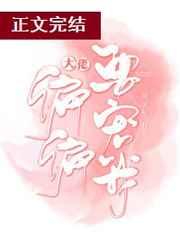 ����ƫƫҪ����[����]