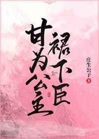 ��Ϊ����ȹ�³�