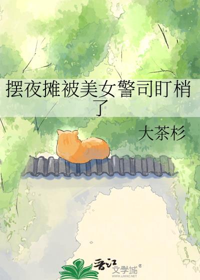 ��ҹ̯����Ů��˾������