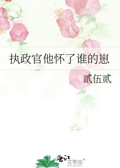 ִ����������˭����