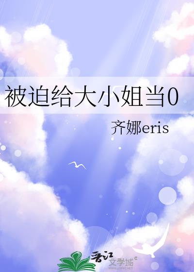 ���ȸ���С�㵱0