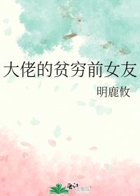 ���е�ƶ��ǰŮ��