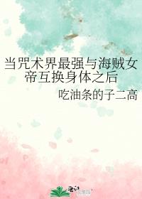 ����������ǿ�뺣��Ů�ۻ�������֮��