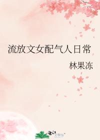 ������Ů�������ճ�