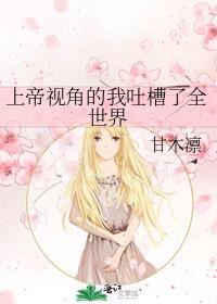 �ϵ��ӽǵ����²���ȫ����