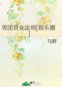 ����Ӫҵ����[����Ȧ]