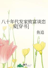 ��ʮ��������¸�̸����[����]