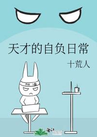 ��ŵ��Ը��ճ�