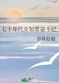 ��ʮ���Ů֪��ܶ���