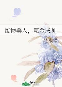 �������ˣ�봽����