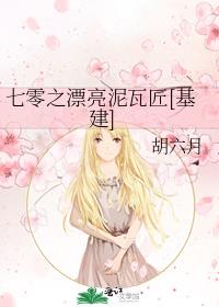 ����֮Ư�����߽�[����]