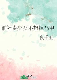 ǰ������Ů���������