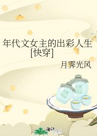 �����Ů���ĳ�������[�촩]