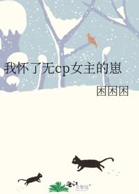 �һ�����cpŮ������