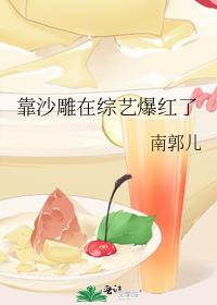 ��ɳ�������ձ�����