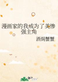 �����ҵ��ҳ�Ϊ������ǿ����