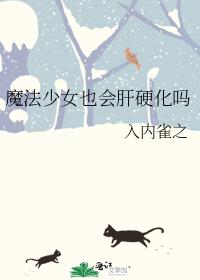 ħ����ŮҲ���Ӳ����