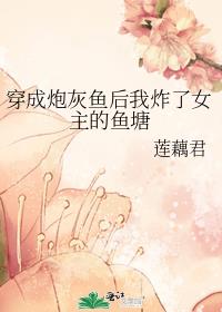 �����ڻ������ը��Ů��������