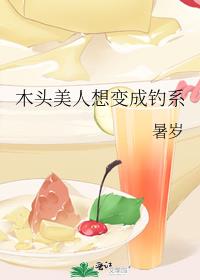 ľͷ�������ɵ�ϵ