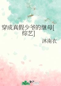 ���������ү�ļ�ĸ[����]