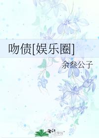 ��ծ[����Ȧ]