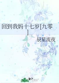 �ص�����ʮ����[����]