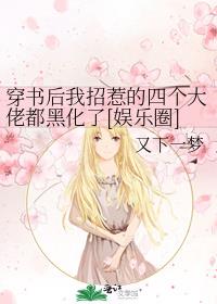 ����������ǵ��ĸ����ж��ڻ���[����Ȧ]