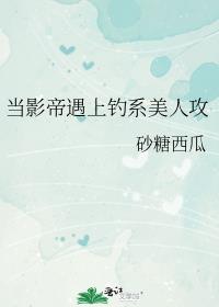 ��Ӱ�����ϵ�ϵ���˹�