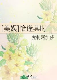 [����]ǡ����ʱ