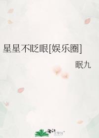 ���ǲ�գ��[����Ȧ]