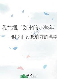 ���ھƳ���ˮ����Щ��