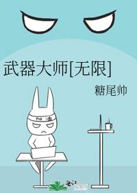 ������ʦ[����]