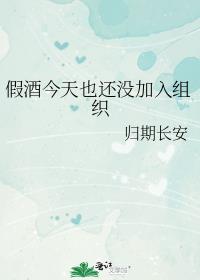 �پƽ���Ҳ��û������֯