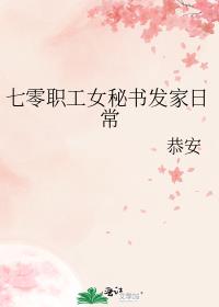 ����ְ��Ů���鷢���ճ�