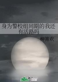 ��Ϊ��У��ͬ�ڵ��һ��л�·��