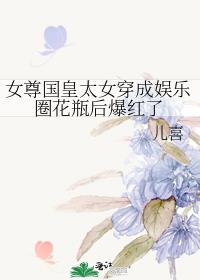 Ů�����̫Ů��������Ȧ��ƿ�󱬺���