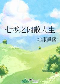 ����֮��ɢ����