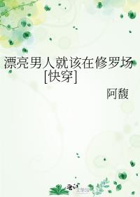 Ư�����˾͸������޳�[�촩]