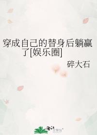 �����Լ�����������Ӯ��[����Ȧ]