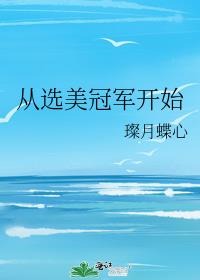 ��ѡ���ھ���ʼ